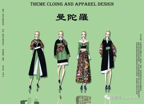 泉州師范學院14級服裝與服飾設計專業畢業作品展 創新與傳承的時尚對話