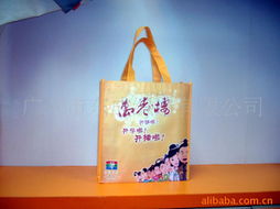 廠家直銷 各類規格無紡布折疊超聲波復膜環保袋及包裝紙箱產品信息