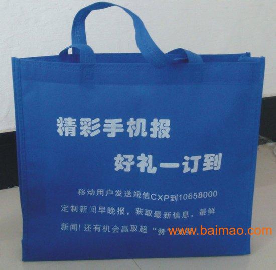 專業定制各類環保包裝袋 無紡布袋、帆布袋、覆膜袋與保溫袋的生產與價格解析
